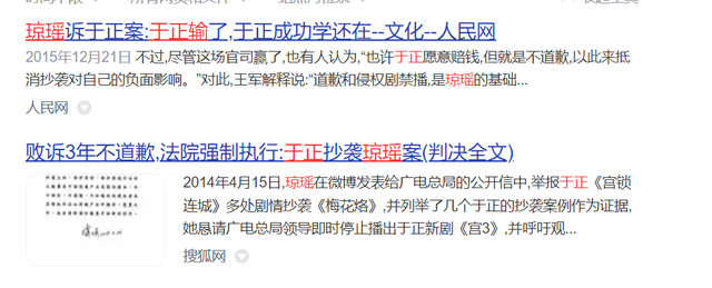 于正|她要是有白鹿一半能耐，也不会离开于正后就彻底凉了