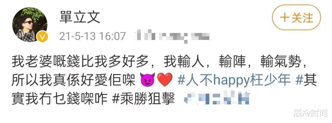 单立文|港圈“软饭王”:7次演西门庆却深情至极,一路颠沛流离终得圆满