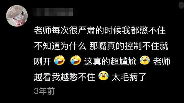 你有什么稀奇古怪的生理反应?网友:我能闻到快死之人的味道