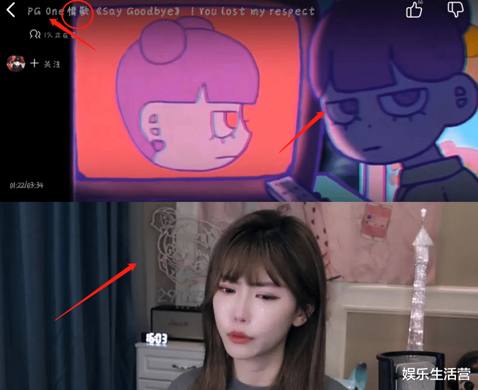 掉粉200万!周淑怡分手鞠躬道歉,泪水打湿衣服,灯牌暴露还爱他