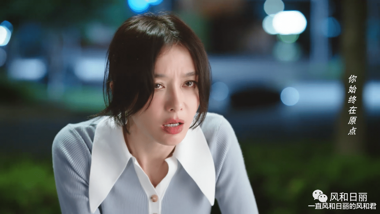 秦岚|43岁秦岚演90后女强人：生擒客户、酒后失忆、满脸被涂口红