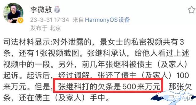 张继科|16枚金牌也洗不掉人生污点,张继科的无奈,谁来买单?