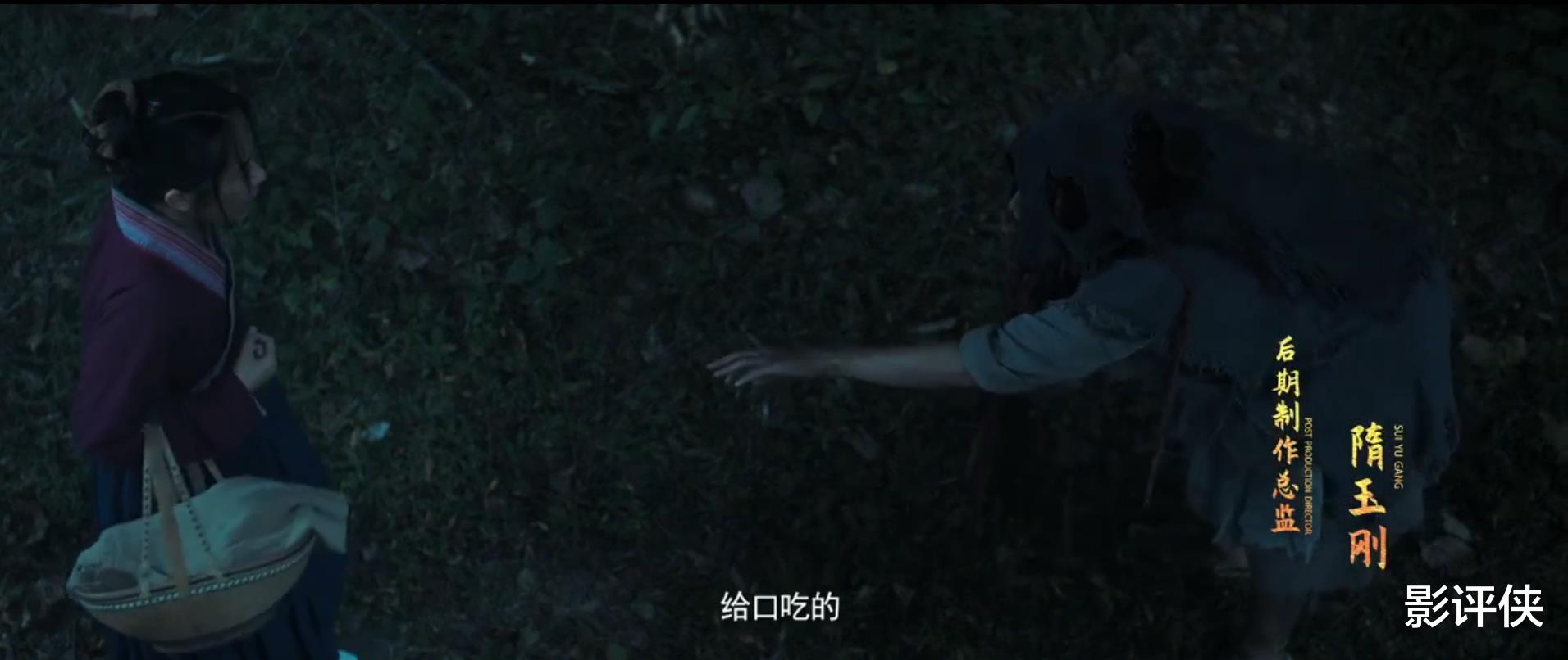 这部网大有聊斋那味了