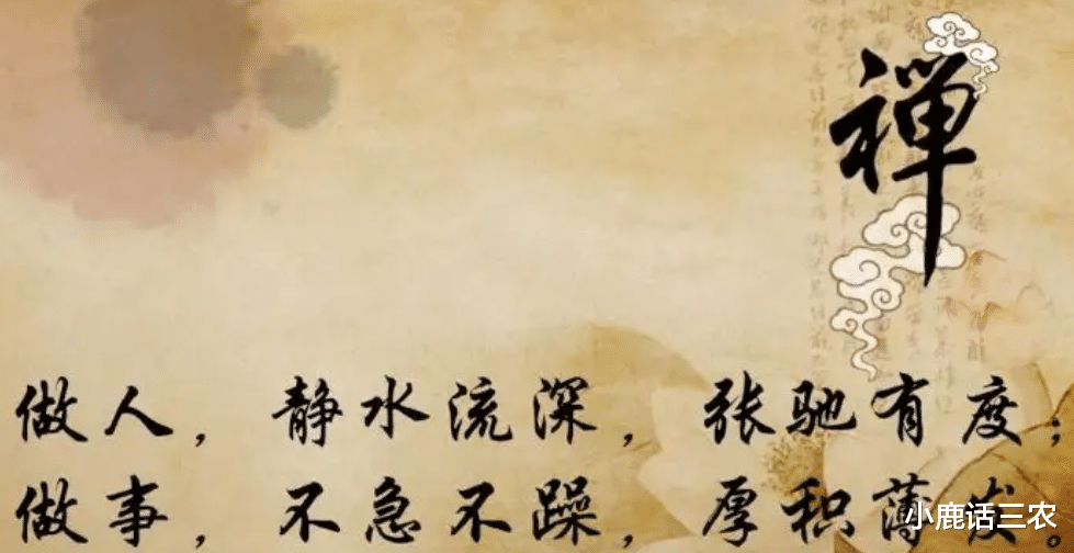 人品差的人,张口闭口都是这4句话,你身边有这样的人吗?