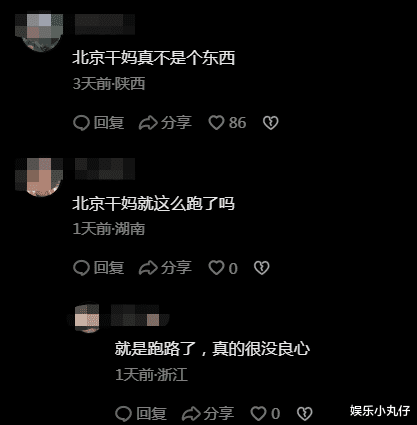 盛海琳:61岁失独拼双胞胎,丈夫猝然离世,闺蜜背叛消失被骗21万