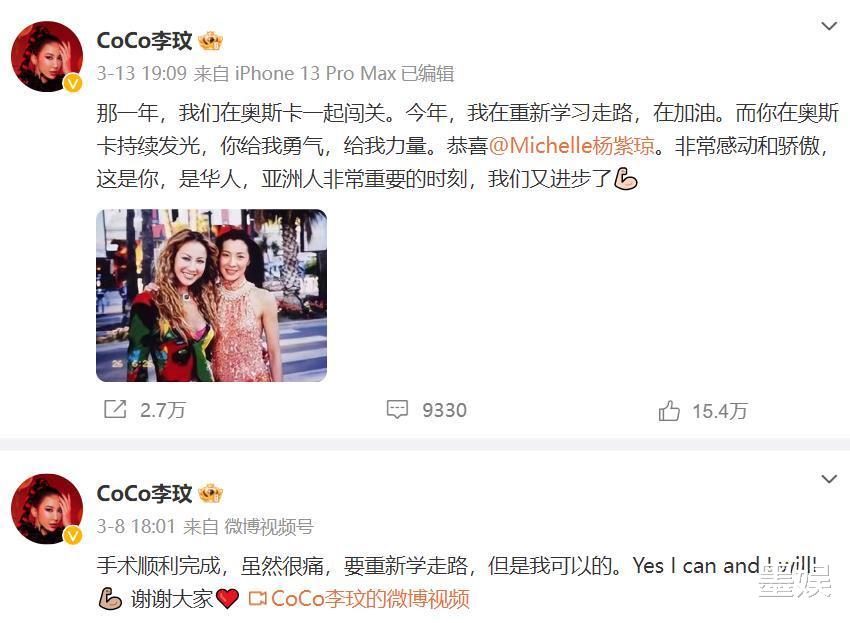 李玟半年前曾独自抗癌，原定7月离婚，6大因素将她彻底推入深渊