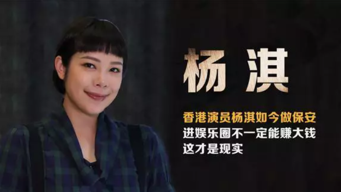 五大过气女港星的现状:有的卑微求工作,有的在小区做保安