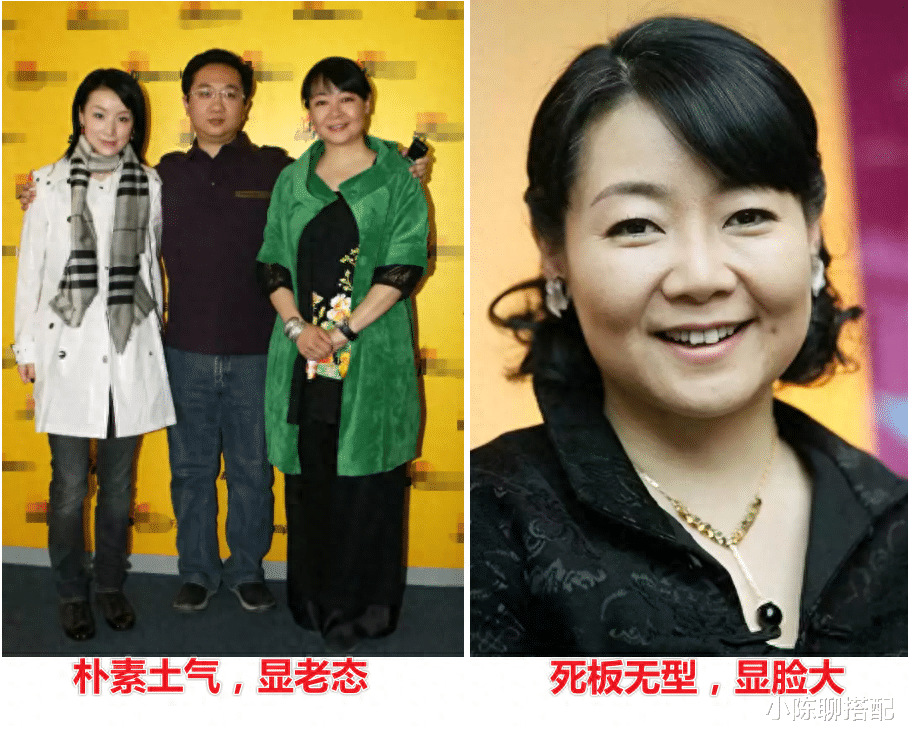 看了萨日娜和鞠萍才明白：只要会打扮，中年发福照样优雅又贵气