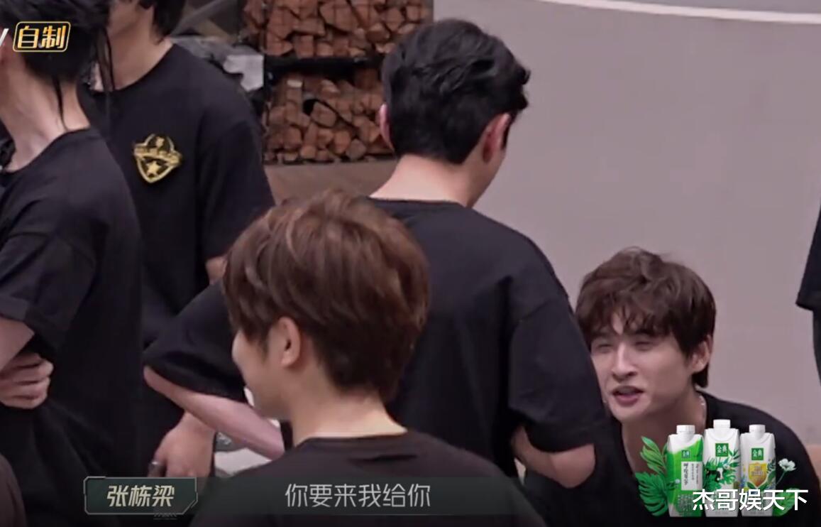 《披哥》二公分组,4人暖心,1人不守承诺,2人尴尬,1人成工具人