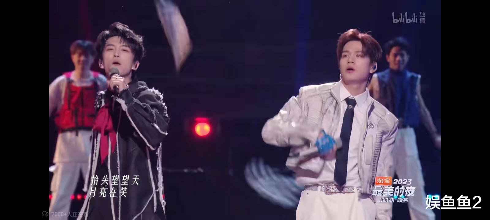 bilibili|B站2024跨年晚会，把观众当孩子宠爱，音乐全部都对胃口