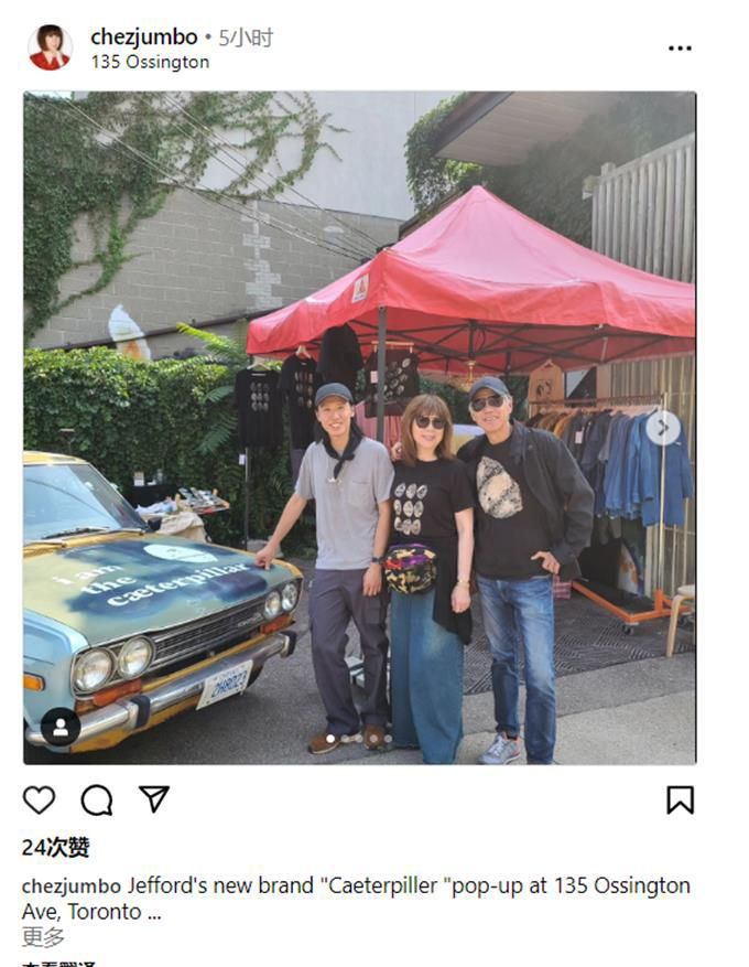 老戏骨全家加拿大摆摊卖衣服，儿子忙前忙后很卖力，已移民当地