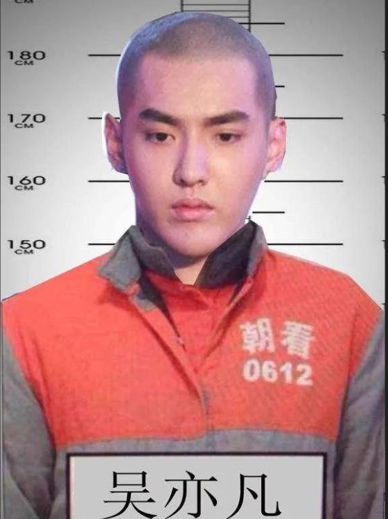 吴亦凡监狱生活曝光：胖了20斤，当上小班长，还给狱友创作歌曲