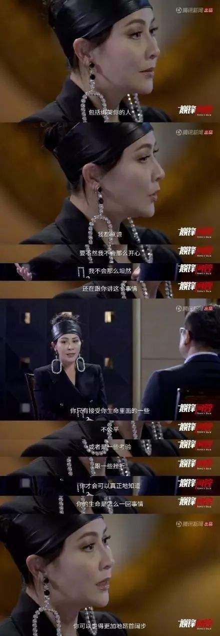 景甜|景甜的勇气,这次要夸爆