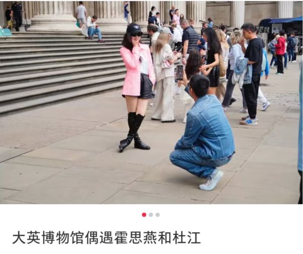 杜江夫妇现身英国被偶遇,霍思燕穿搭遭吐槽,造型被指万年不变