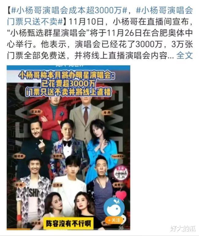 国家终于出手，“陈赫刘涛之流”已停播，原来一切都有迹可循