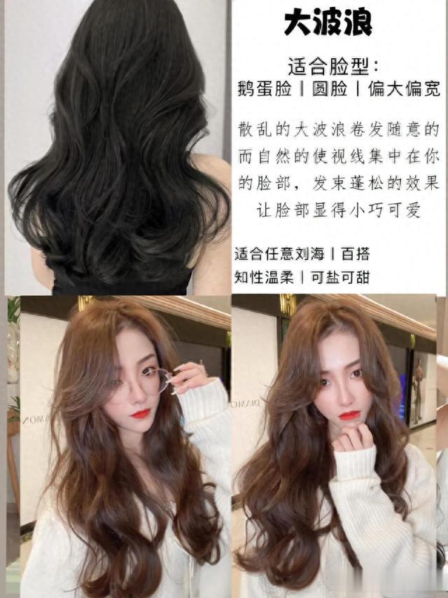 发型推荐让你发量爆增的法式烫发云集