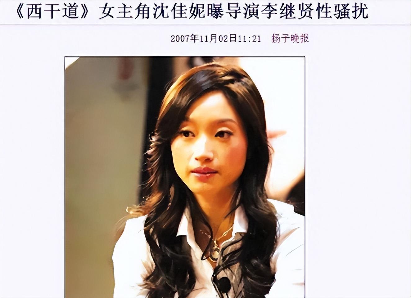 才过了3年，那个嘲讽郭麒麟的朱亚文，就因为“狂妄”付出了代价