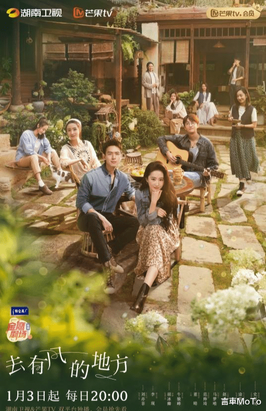 张馨心|电视剧收视率排行榜，《三体》排在末尾，《狂飙》跌出前三