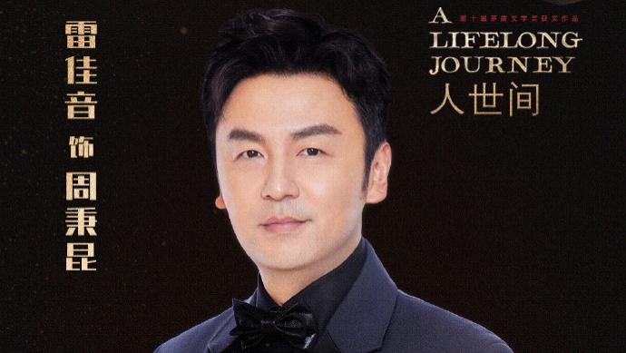 白玉兰奖这一夜，有的拿奖到手软，有的再度陪跑，有的颗粒无收！