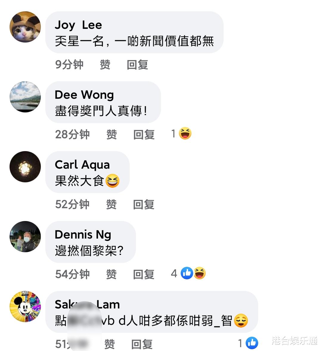 地铁偷食被抓拍！TVB力捧小生发文谢罪：深感自责，未来永不再犯