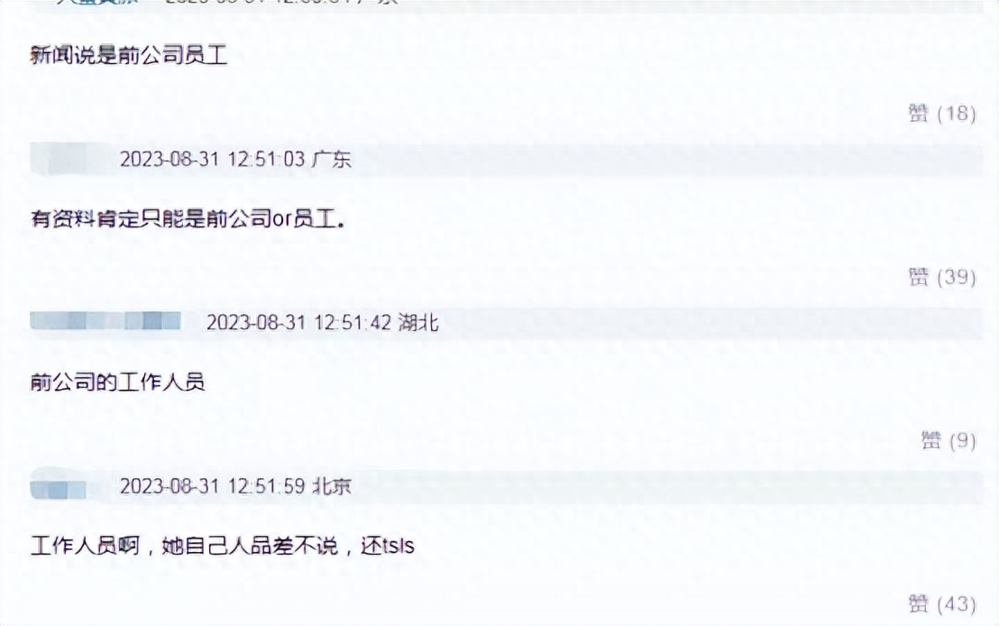 舒畅发文暗讽宋祖儿偷税漏税4500万?网友扒出她出道前的黑历史