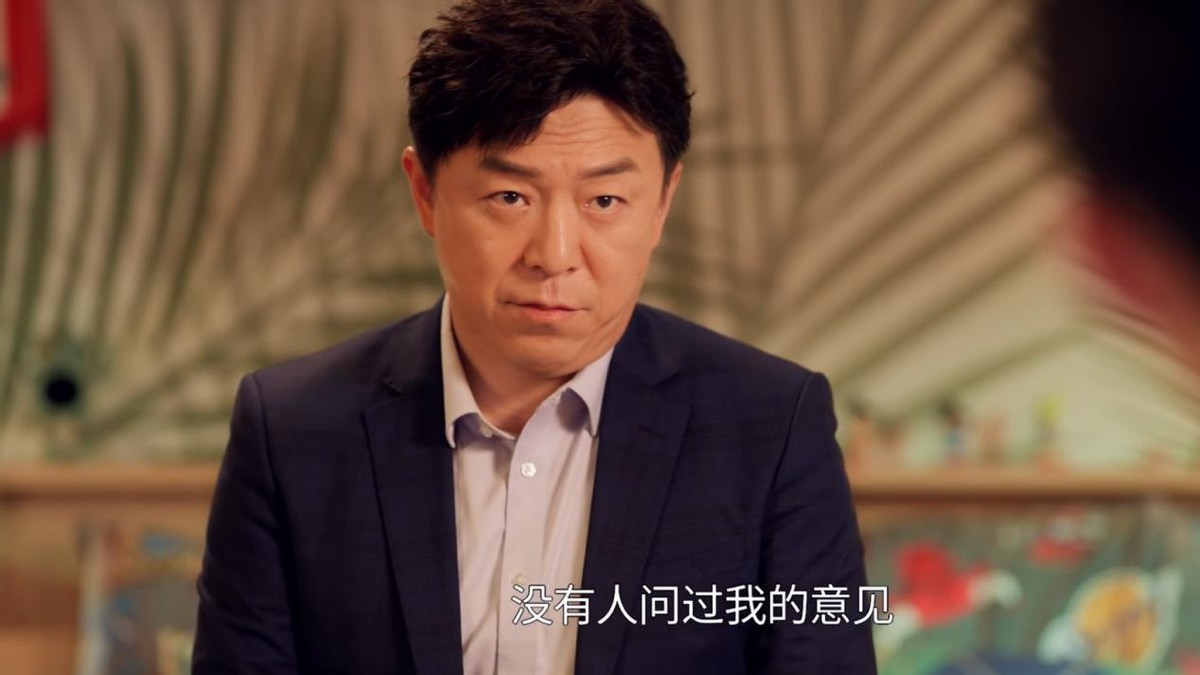 打开生活的正确方式|看了《打开生活的正确方式》后，当配角太出彩时，真没主角啥事了