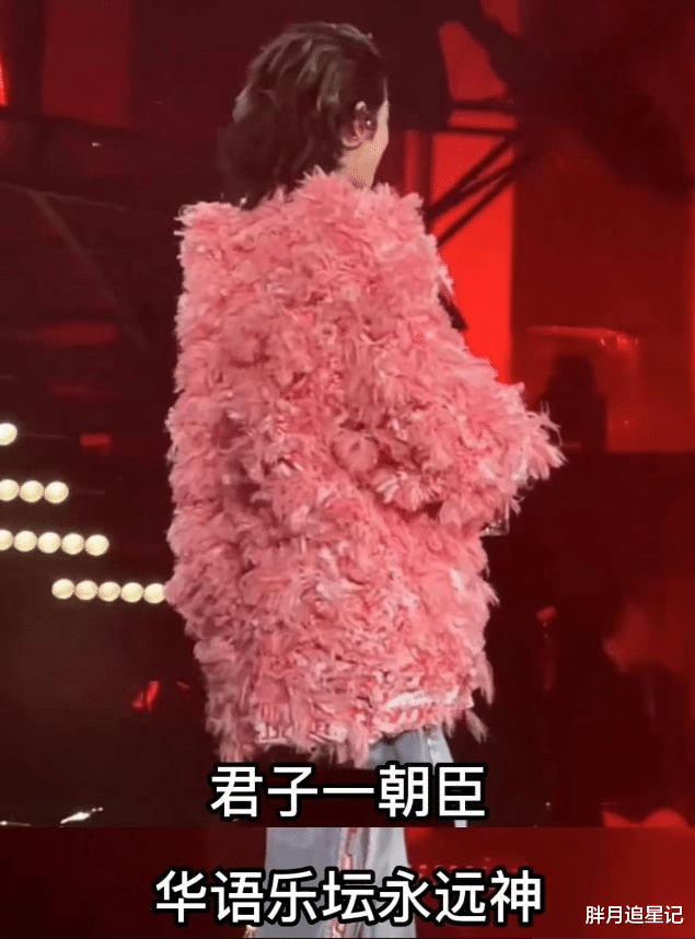 华晨宇|事实证明,“狂妄自大”华晨宇在丢人现眼的路上,越走越远了