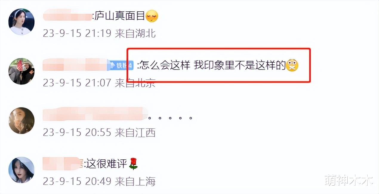 央视“照妖镜”又来了！忘加滤镜暴露明星真实状态，杨幂尴尬了