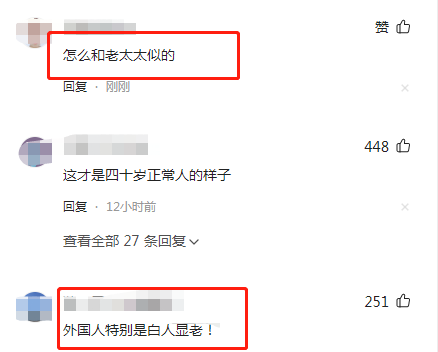 刘烨|刘烨法国妻子低调逛菜场,白发明显被嘲像老太太,儿女颜值引争议