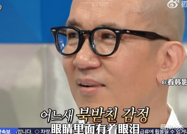 具俊晔上韩综狂吹牛，称大S人气堪比全智贤，自己红到刘德华示好