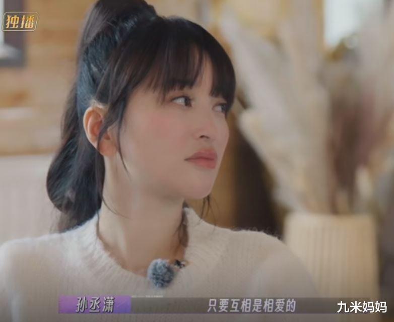 同样是40+女明星，把秦岚和金莎放一起，差别一下就出来了