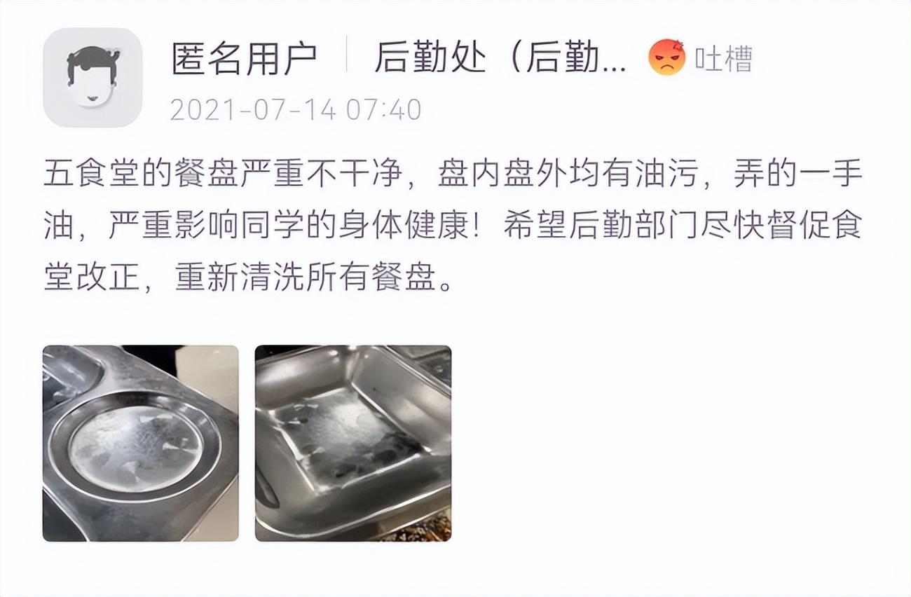 黄瓜|鸭脖就是鼠头，鼠头就是鸭脖，蒸馍，你不扶器？