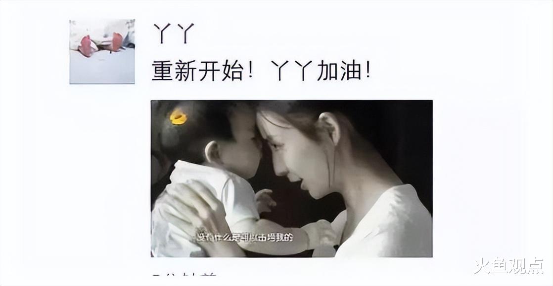 7年后才明白，为什么当年佟丽娅离开陈思诚时，果断又决绝