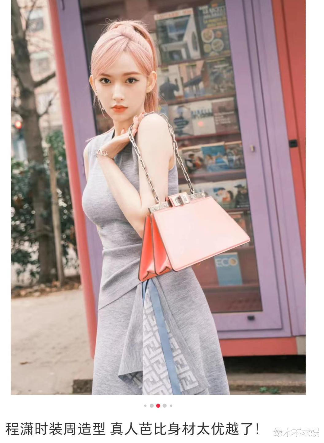 肖战|米兰时装周众星穿搭:肖战被嘲廉价、刘诗诗接地气、蔡徐坤3双增高鞋抢镜