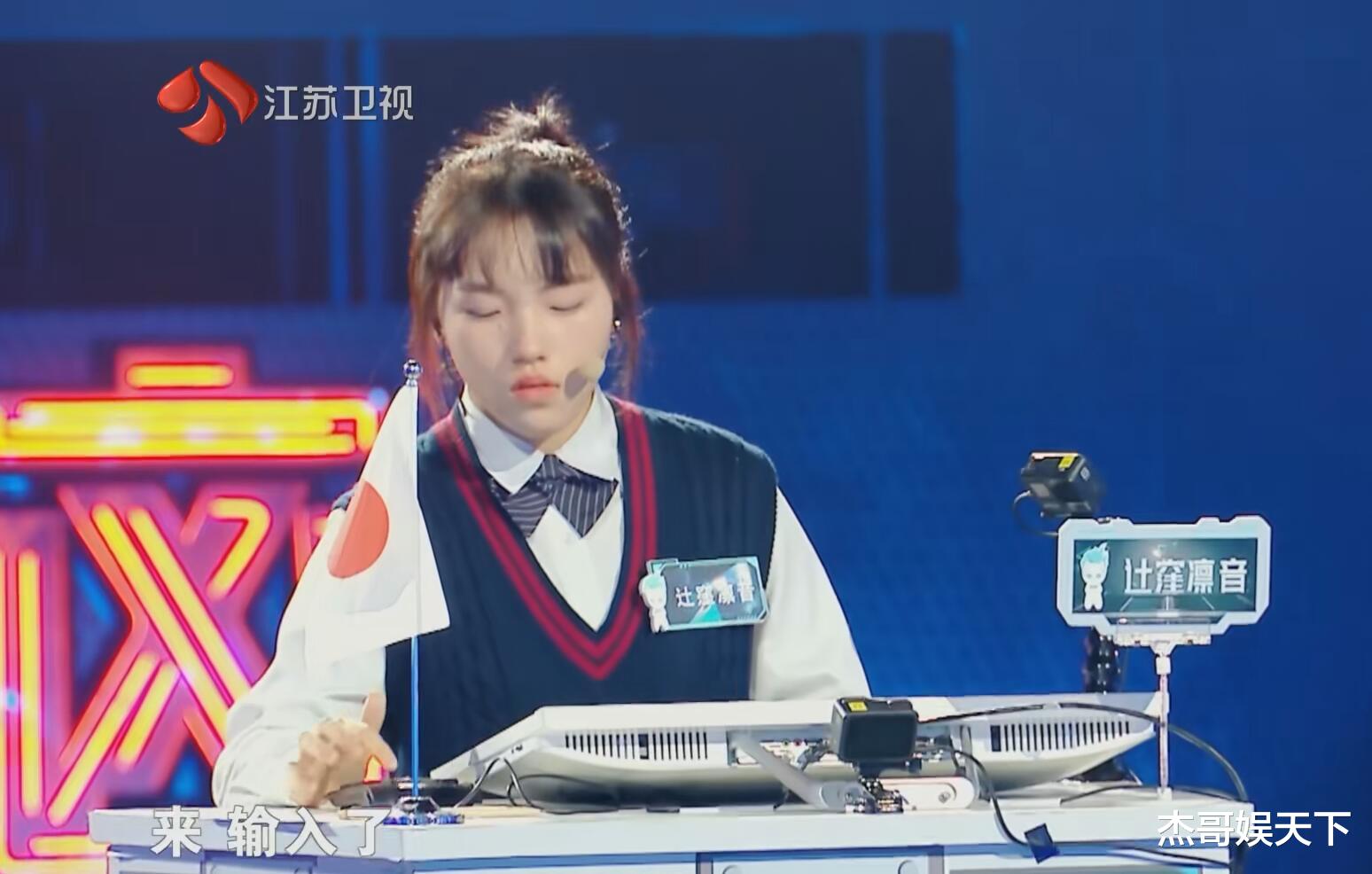 最强大脑11|《最强大脑11》首播,观众提出了3点质疑,每一点我都不敢苟同