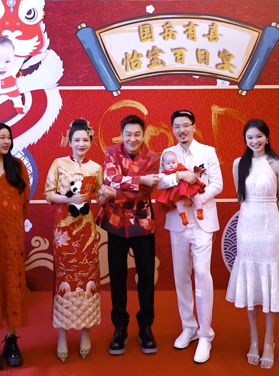 |国岳夫妇女儿百日宴,给宝宝戴金锁封三瓶5万茅台,陈浩民撑场