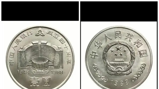 1993年“梅花五角”和“普通纪念币”，收藏价值怎么样？