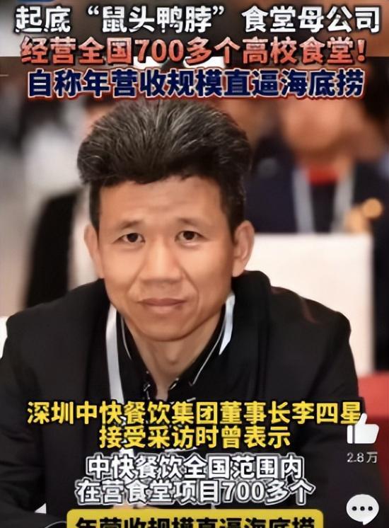 是我们错怪江局长了,“指鼠为鸭”背后的黑手,终于浮出水面!