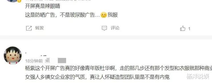 杨紫|赵丽颖整容失败像蜡人,杨紫鼻孔不对称面肿像机器人