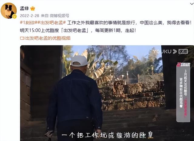 明星夫妻|“消失”的孟非，已经走上了另一条大道