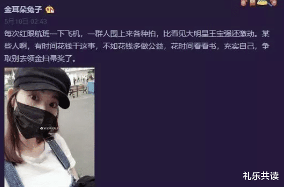 “人间异类”马蓉的“荒唐史”，她的情史远比你想得还要精彩