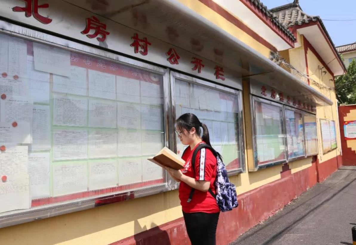 职业教育|官方发布2023年大学生支农计划，预计招聘494人，大专生也可报考