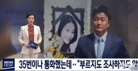 人间惨剧张紫妍:出道3年被高层折磨自尽,50万人请愿仍公道难求