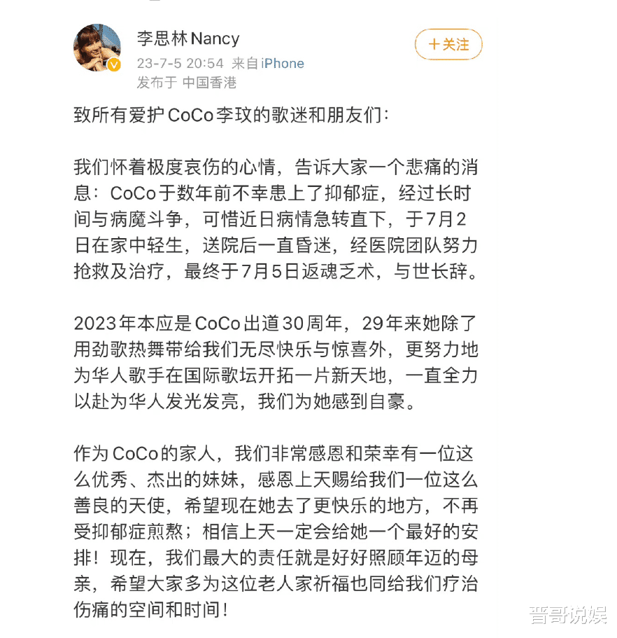 李玟人工受孕9次，外籍老公却多次出轨，还说因为李玟生不出自己才出轨
