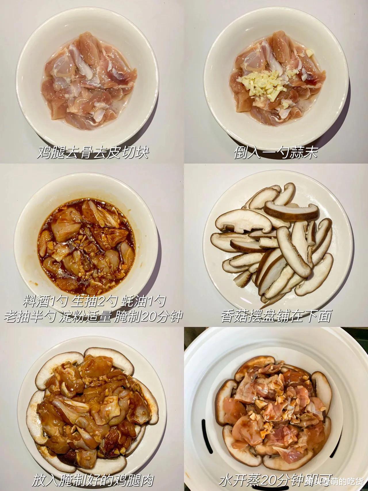 美食教程|不得不说这3道菜才是蘑菇的正确做法，鲜香嫩滑汤汁浓，拌饭真香