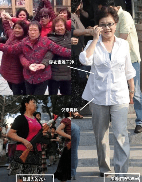 穿衣搭配 72岁宋春丽亲身示范:裙选长、衣选宽、发不过肩,到老也是时髦人