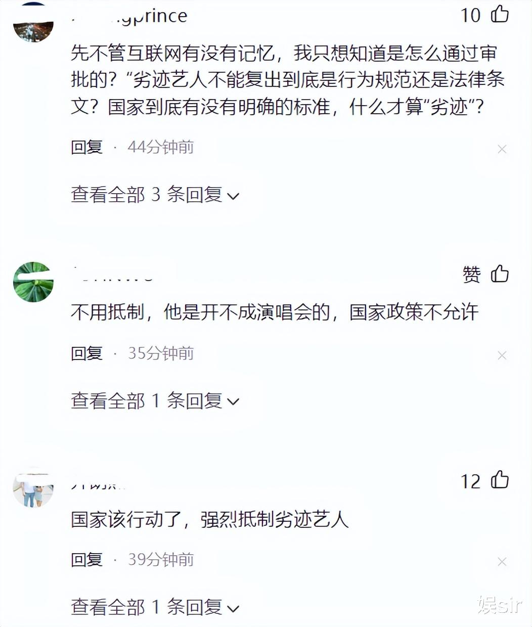 全面复出?罗志祥高调官宣5场内地演唱会,网友:内娱没有记忆的吗?