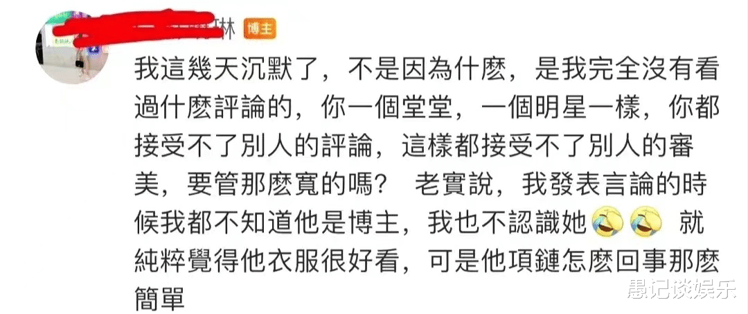 杨紫|高叶戛纳项链引争议,亲自下场怒怼差评,赵丽颖杨紫被无辜卷入