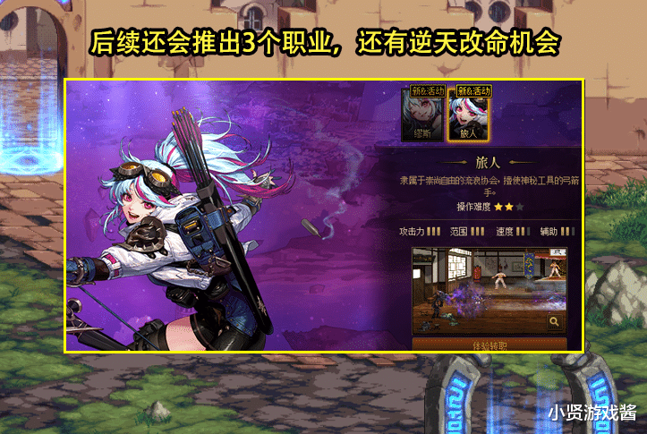 教育部|DNF:新职业旅人热度如何?远不如刃影高,4大优点将其完爆