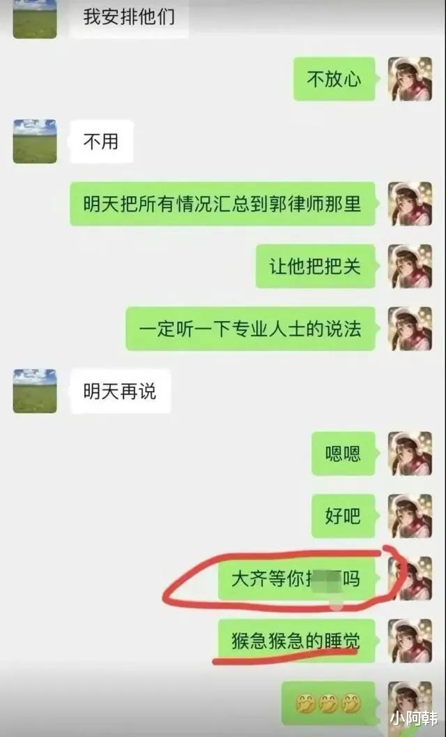 近日 一起富豪老板与女副总的婚外情曝光,引发激烈讨论。